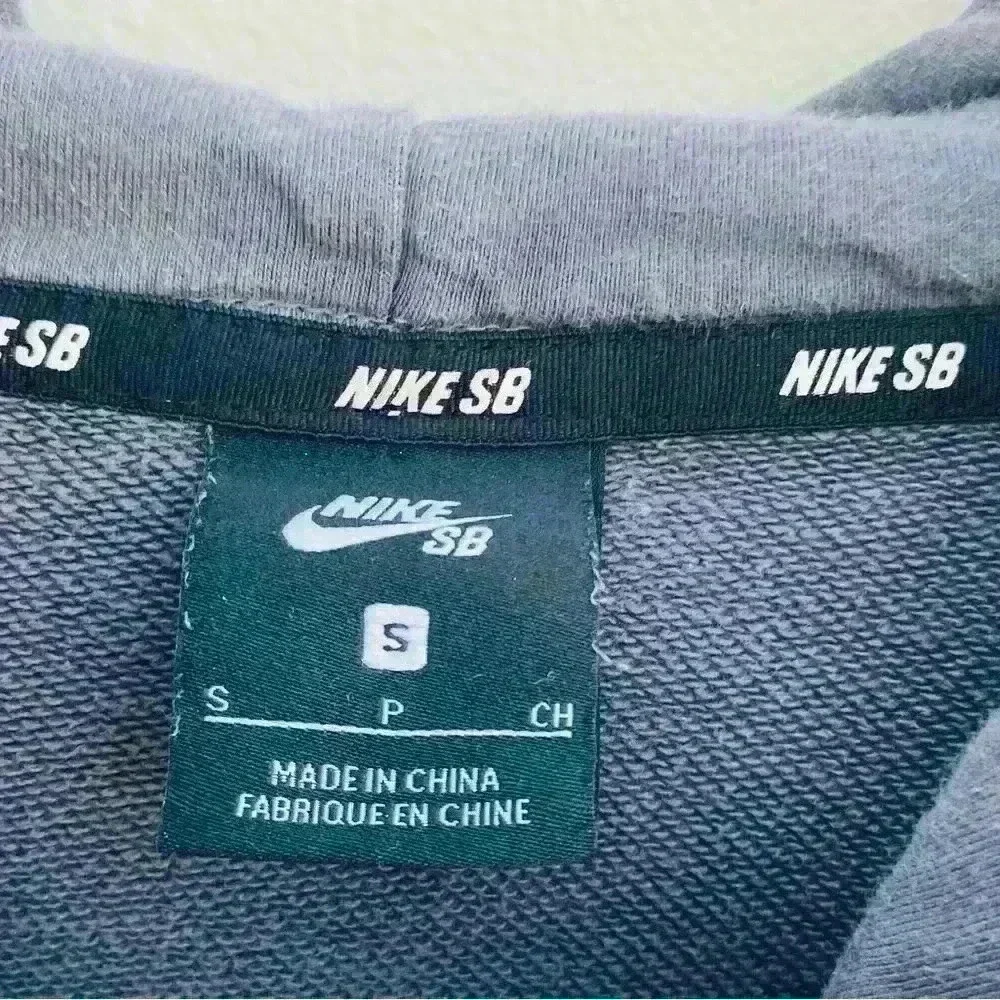 Vintage Nike SB gray hoodie SZ small